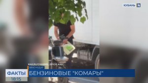 Эксперты рассказали, как защитить машину от слива бензина
