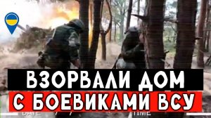 Кто не спрятался, тот двести. Самый жесткий штурм.