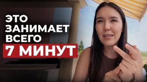 Если хочешь свою реальность, пожалуйста посмотри это видео