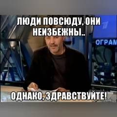 Он Юн - Мир всем