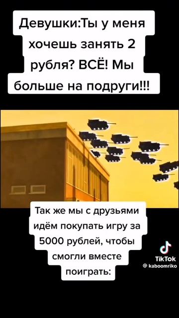 Типикал парни смотреть онлайн