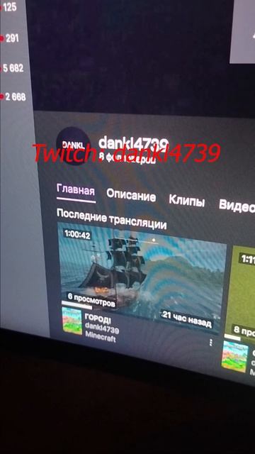 РЕАНИМИРУЮ СВОЙ TWITCH ДЕНЬ 4!