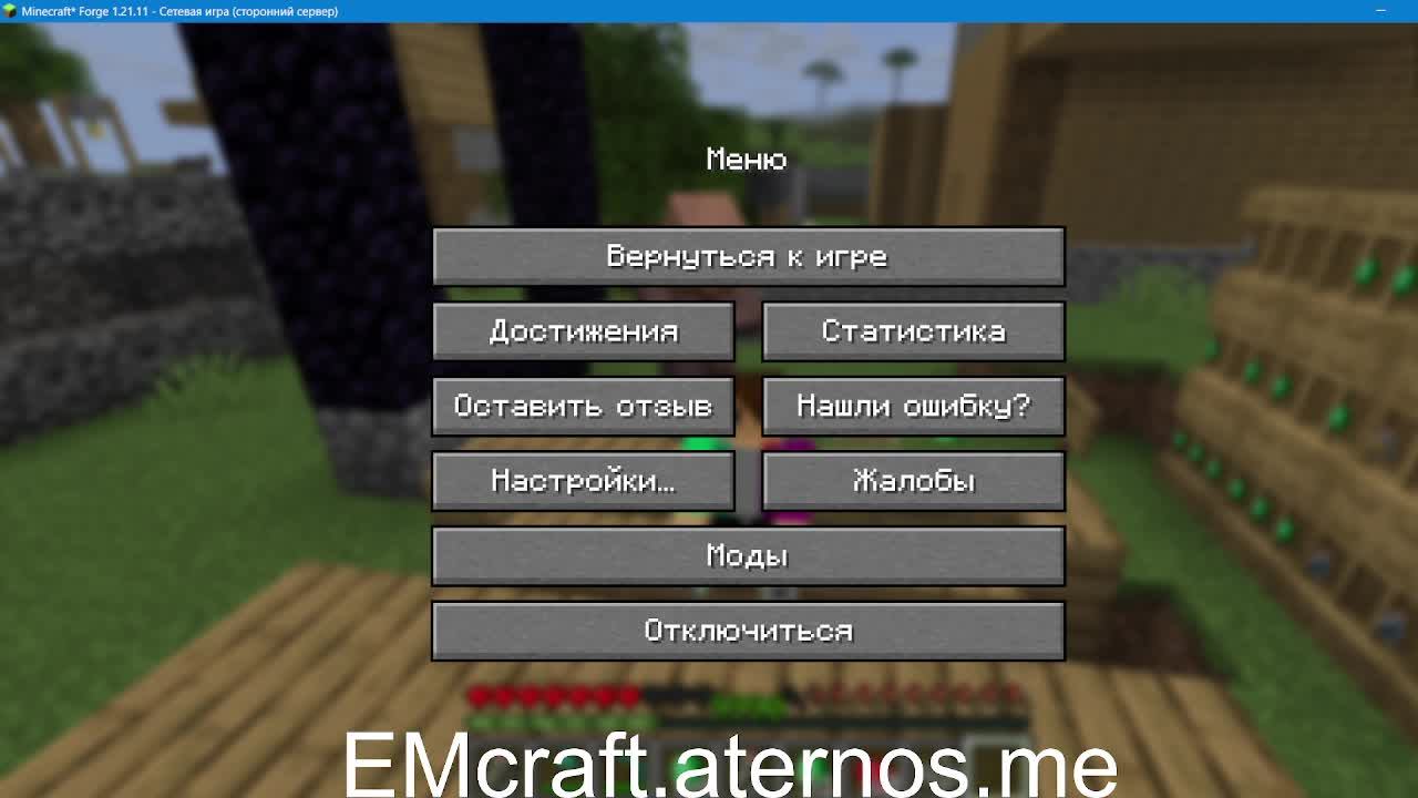ЗАЙДИ ПОМОГИ С РАЗВИТЕЕМ СЕРВЕРА ВЕРСИЯ 21 11 смотреть онлайн