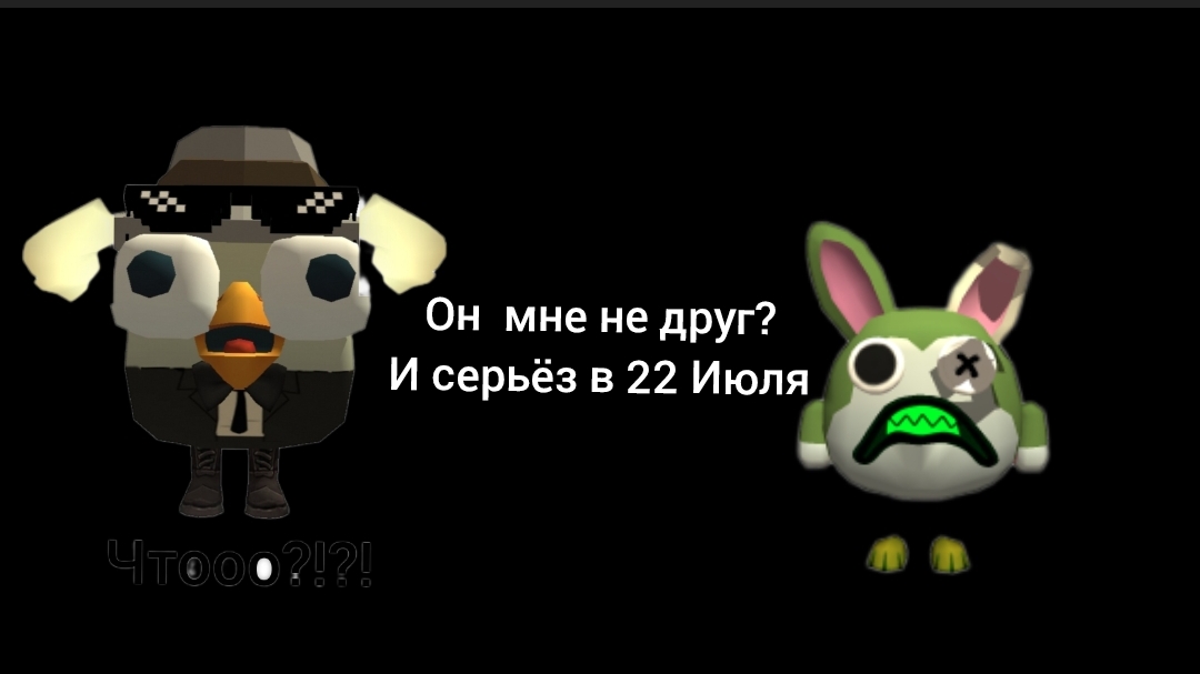 Ждите 😈😈😈 смотреть онлайн