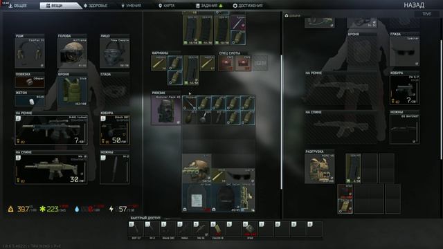 Blackout Event_Ключ от всех дверей.Лаба.попытка №4 смотреть онлайн