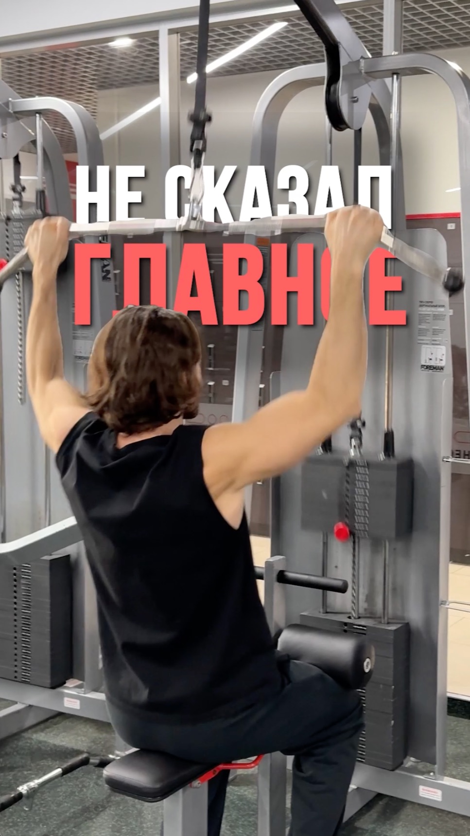 Он делает всё правильно. И никогда не получит результат!