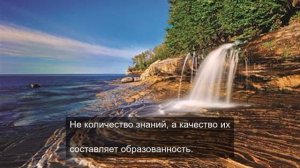 Путешествуем по миру 19