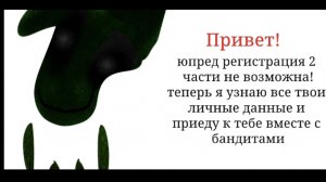 новая обнова побег от бена или нет? побег от бена ремейк