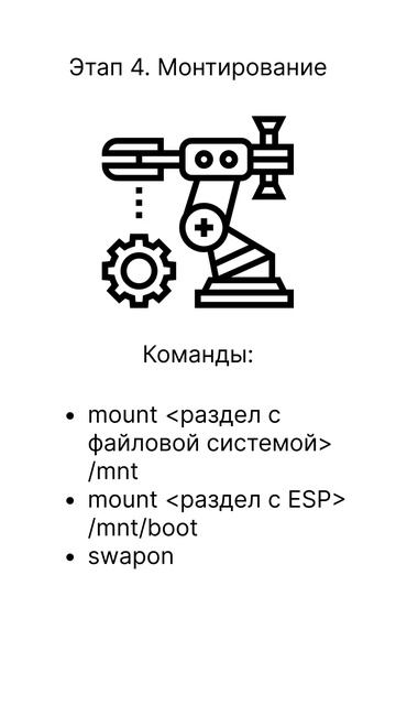 #lightdefender #informationsecurity #информационнаябезопасность #linux #установка