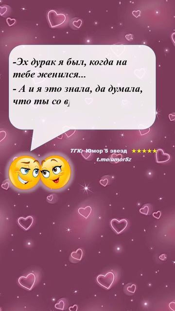 Юмор 5 звезд - #юмор #смешно #ржач #прикол #анекдот #веселоевидео
