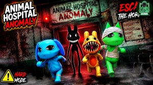 Больница для животных (аномалия) | Игровой процесс #roblox #animalhospital