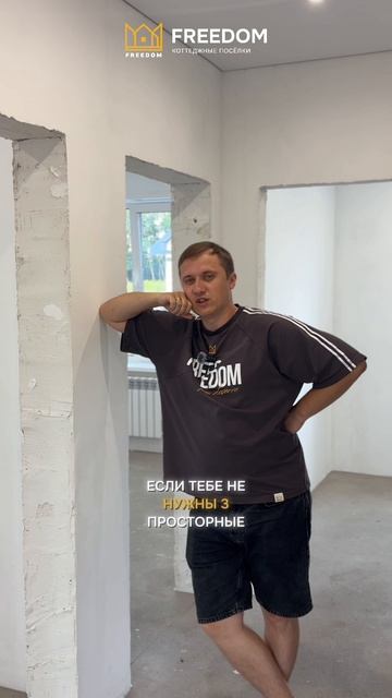 Никогда не покупай этот дом… ❌