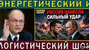 Украина наносит массированный удар дронами по России под ударом логистика и энергетика