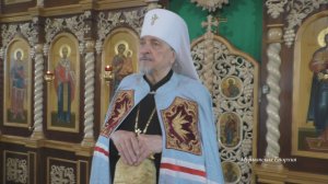 О чарах бесовских и твёрдой вере