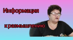 Новости max. 👍 По следам челленджа😊