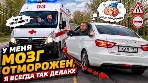 Тупизм на дороге в Женский день.