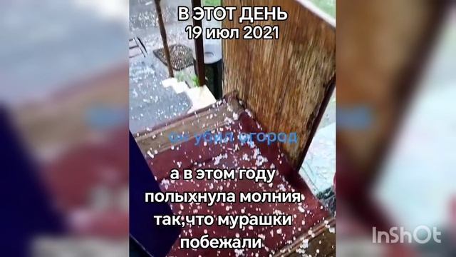Природа и активный отдых