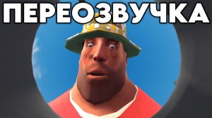 МАЙОНЕЗНОЕ ПРИКЛЮЧЕНИЕ (ПЕРЕОЗВУЧКА Engi's First Errand [SFM] от Kostamoinen)