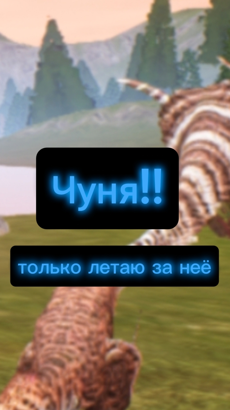 кайф) / the cursed dinosaur isle