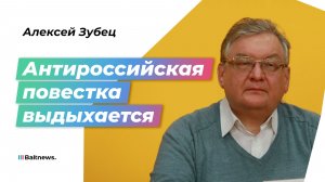 Экономист: антироссийская истерия в первую очередь нужна для спасения европейской промышленности
