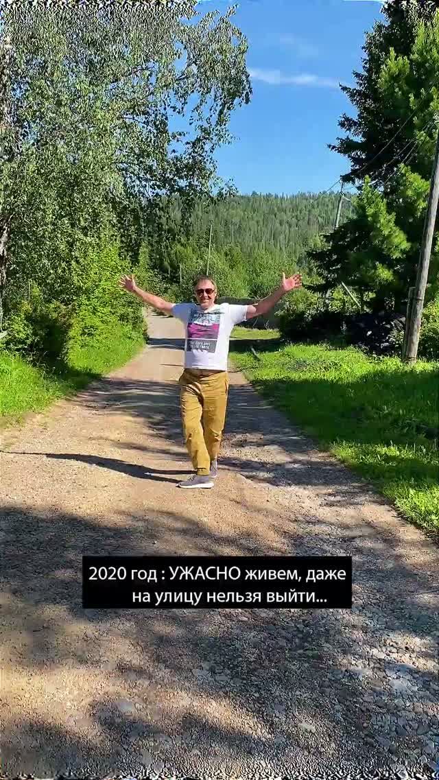 Как же ужасно жилось в 2020м #юмор #смешно