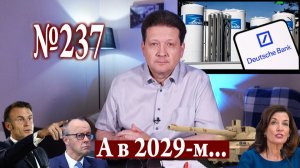 Коалиции ожидающих