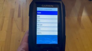 Как настроить одометр на эхолоте garmin striker vivd 4cv
