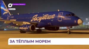 Жители и гости Приморья смогут посетить морскую жемчужину Китая Бэйдайхэ