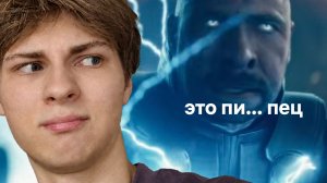 ПЕРВЫЙ ТРЕЙЛЕР МСТИТЕЛЕЙ: ДОКТОР ДУМ... удивил (реакция)