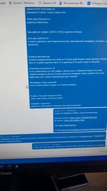 Приветствие смотреть онлайн