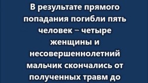 ВСУ атаковали пассажирский автобус в Шебекино