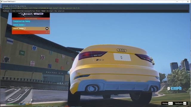 Audi RS3 CMST Tuning скачать установить краш тест драйв обзор тюнинг в гта 5 супер седана смотреть онлайн