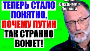 Сергей Михеев / Теперь ясно