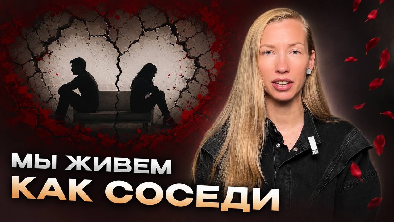 Разводиться или сохранить брак? 5 признаков, которые дадут ответ