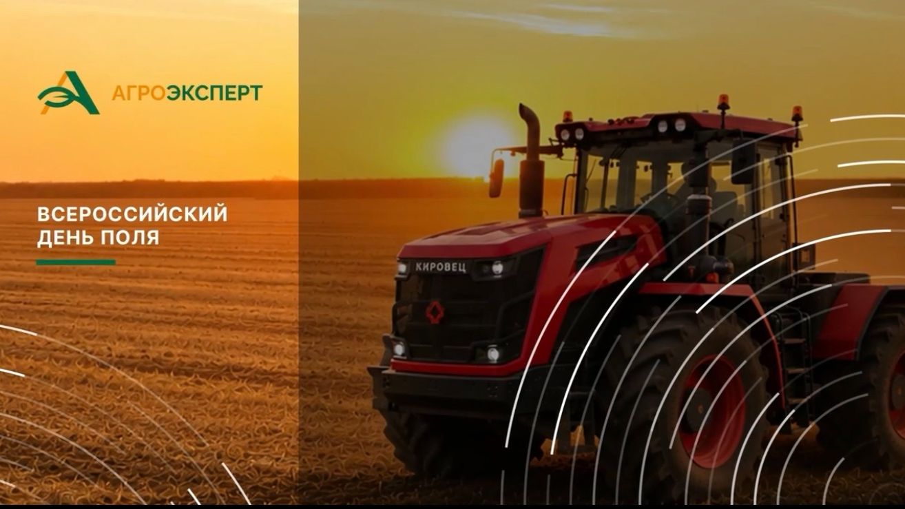 Заместитель руководителя Россельхознадзора Роман Милорадов дал интервью изданию «Агроэксперт»
