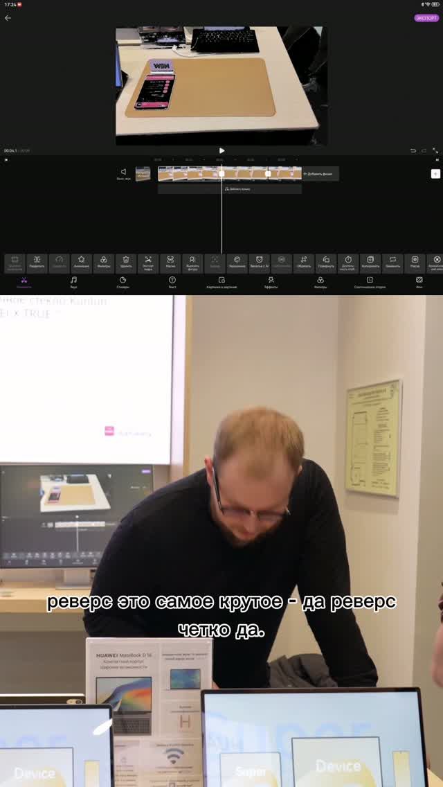 Зеркало и реверс в Huawei Petal Clip