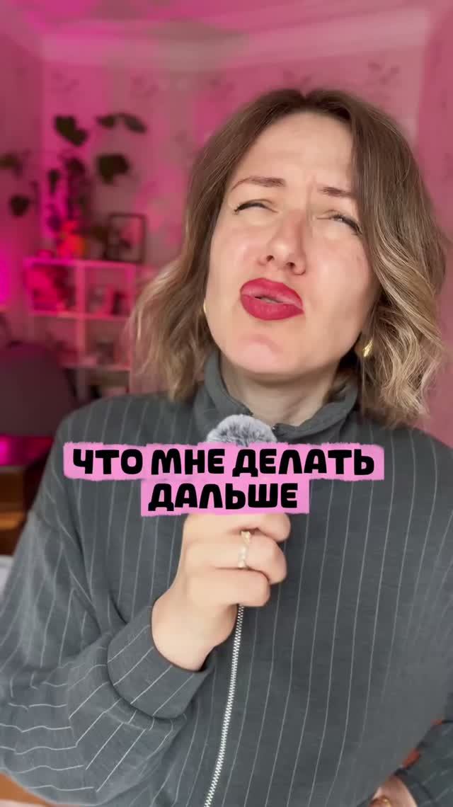 Разборки со Вселенной