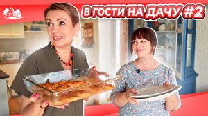 В гости на дачу выпуск №2 | Дом в лесу. Ольга. Владимирская область