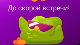 Шахматы смотреть онлайн