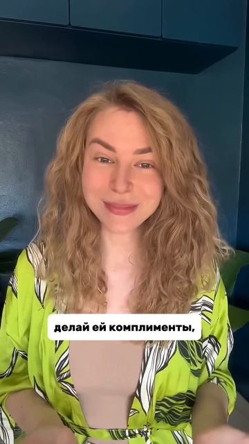 Она никогда не скажет, но хочет вот это #relationshipgoals #women