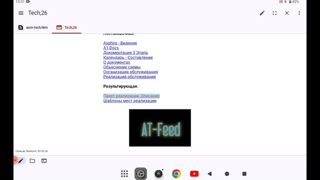 #ASM Presentation - Review [AVideo, Screen Recorder] смотреть онлайн