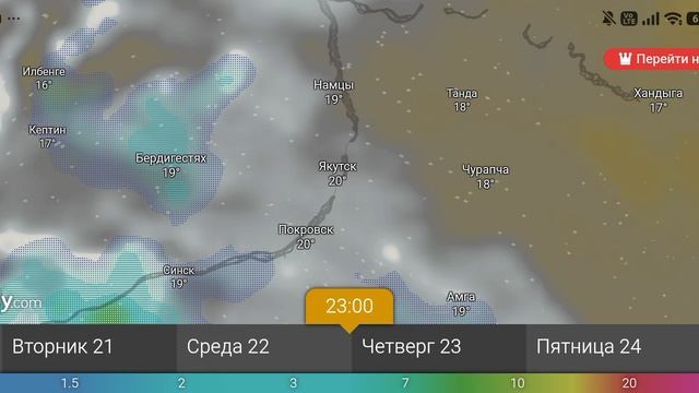 Прогноз погоды 20-25 июля 2026 от windy.com смотреть онлайн