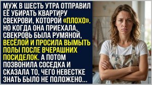 Истории из жизни: «Я твоя жена, а не сиделка для твоей матери!» — заявила я мужу и ушла. Аудиокниги