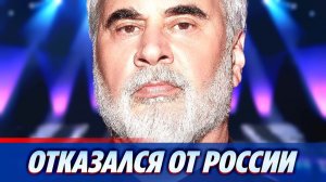 Валерий Меладзе окончательно отказался от России ★ Новости Шоу-Бизнеса