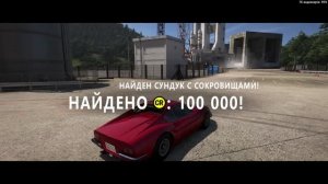 Forza Horizon 6 \ Охота за сокровищами. Регион Наньган.