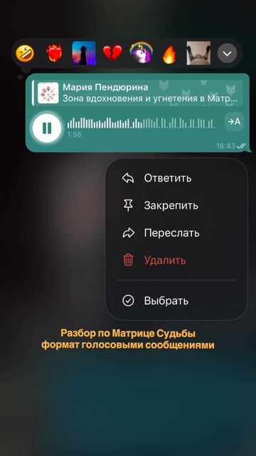 Разбор по Матрице Судьбы