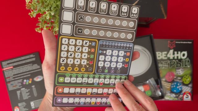 Распаковка настольная игра «Хитрый ход»