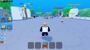 Roblox защита молочной башни!