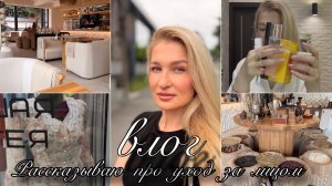 Нашла хорошую сыворотку/ Хочу платье/ Коты попрошайки/ Мой уход за лицом