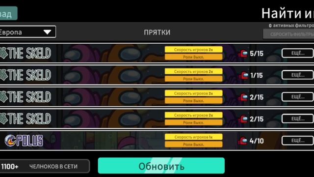 играю с рандомами смотреть онлайн